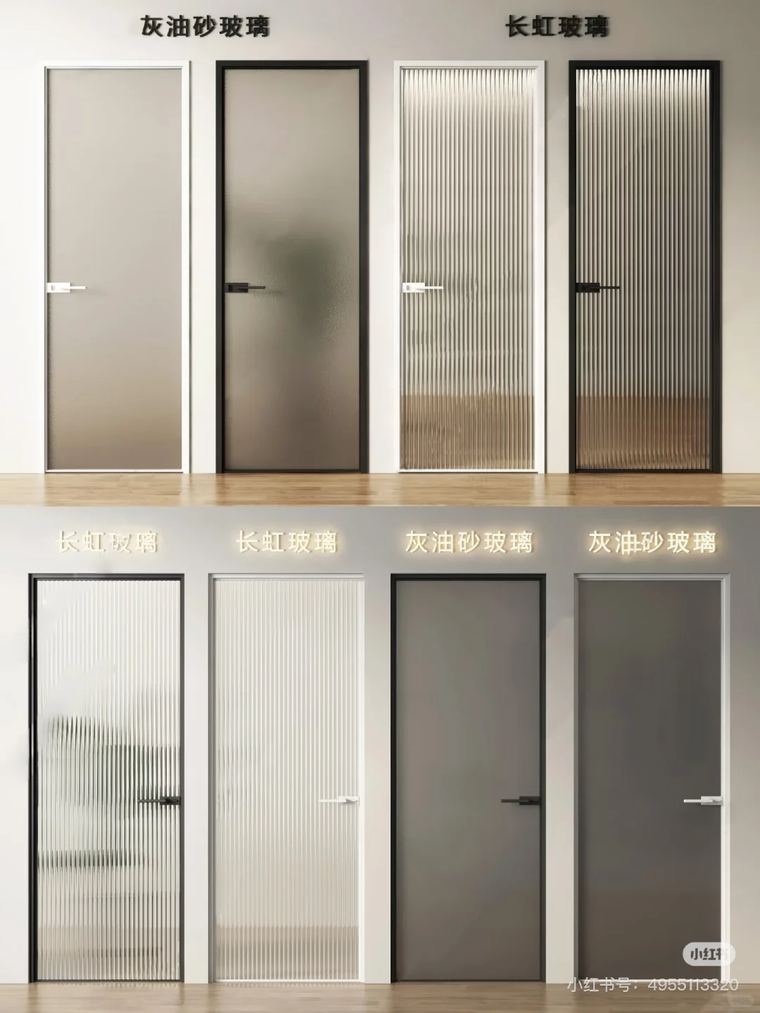 DeepSeek 选卫生间门用油砂的还是长虹的？