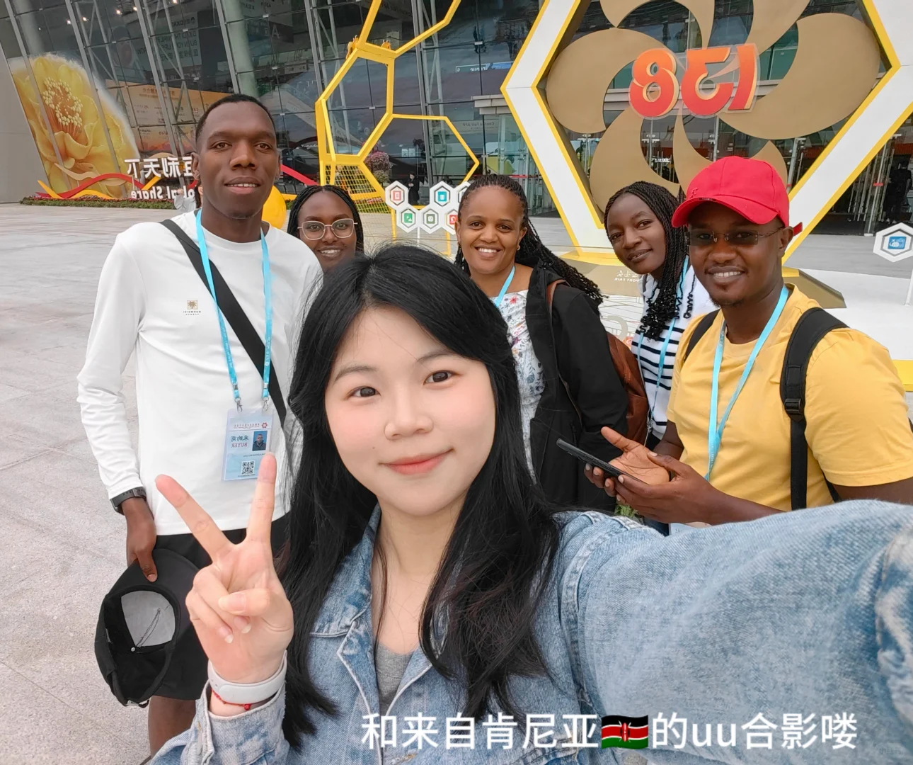 哈喽 我的第2届广交会！