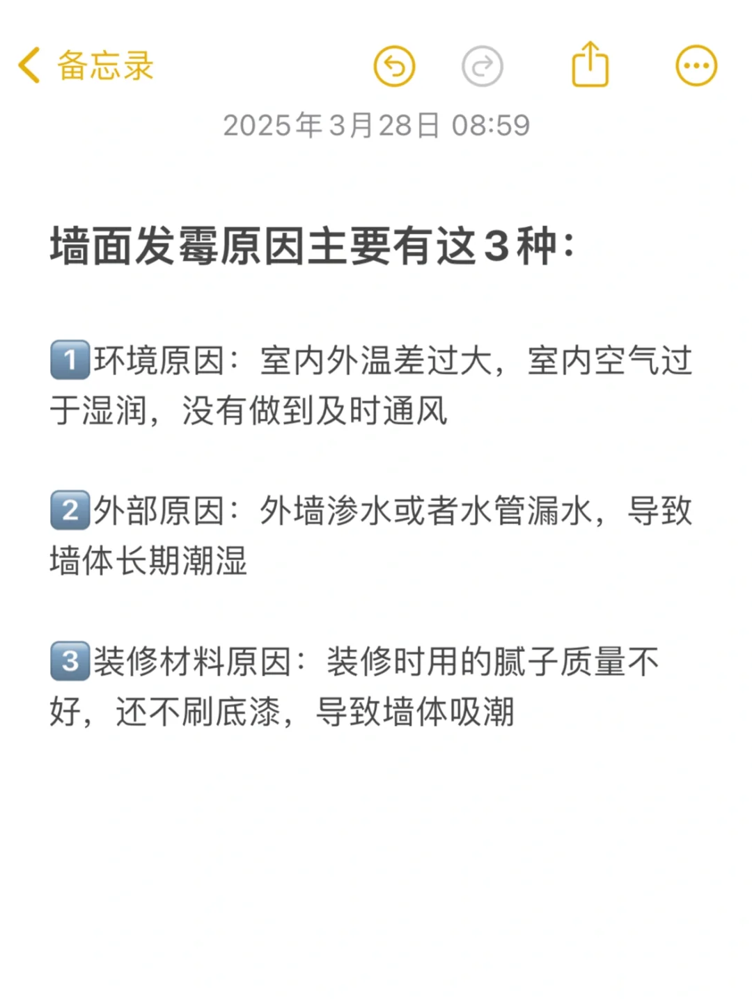 到底是谁还没看到这篇防霉攻略!我会伤心的