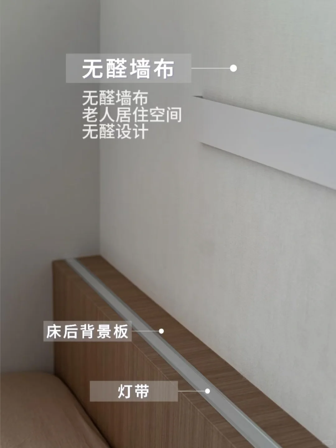 适老化家居设计 关注每一位长者需求