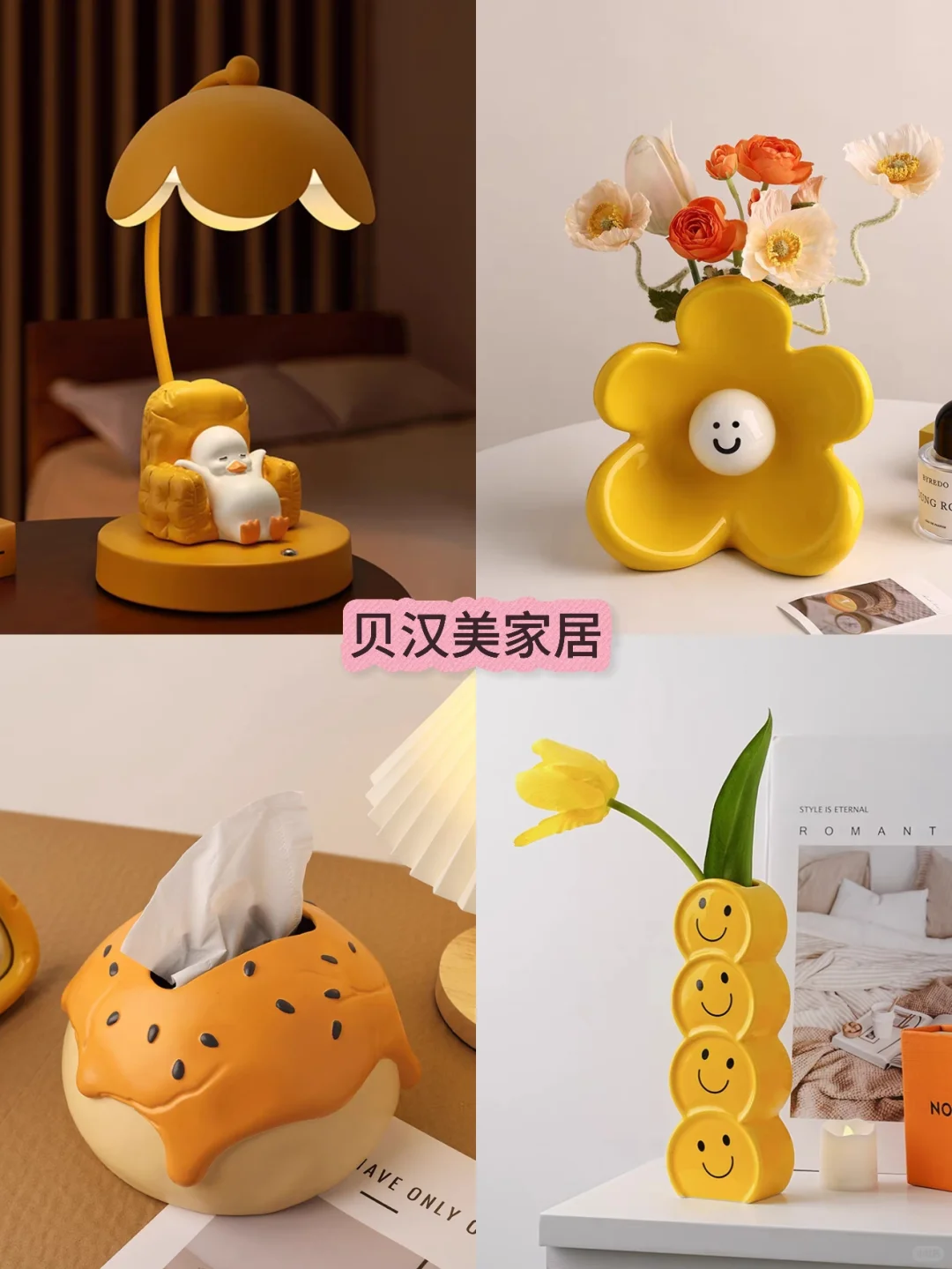 救命！这些家居小物件太懂少女心了?