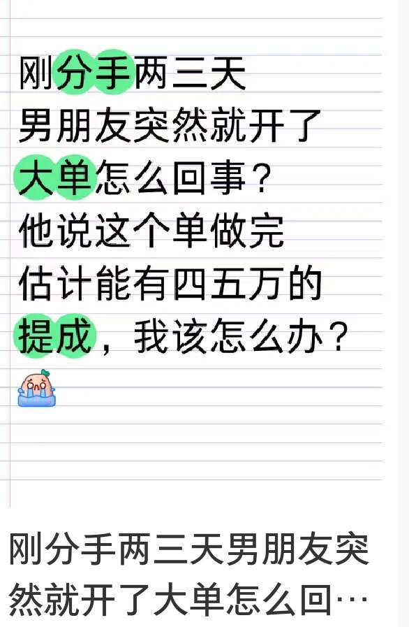 第2期丨小红书起号故意气网友系列