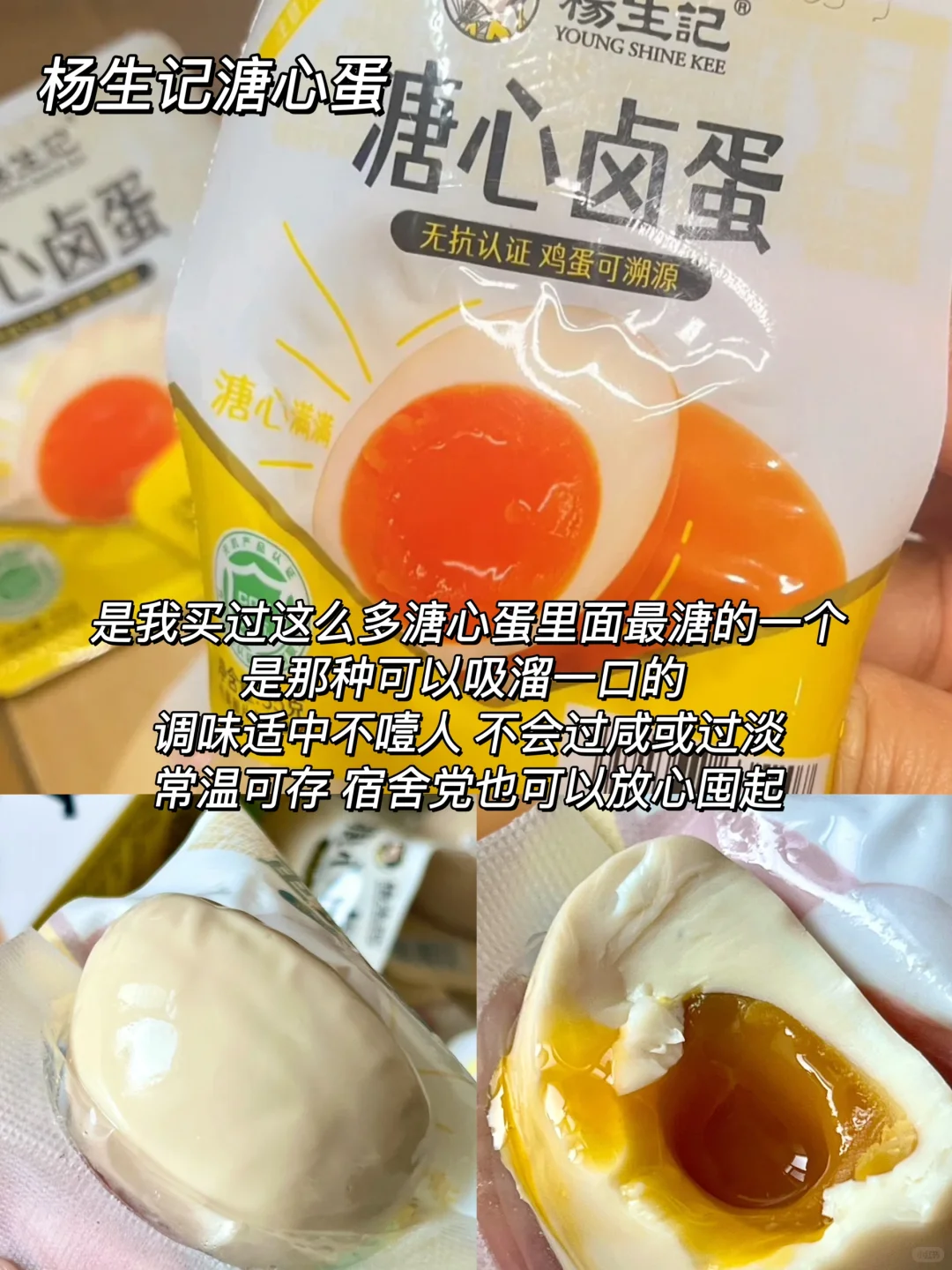 大数据请把我推荐给减脂的姐妹！好吃方便