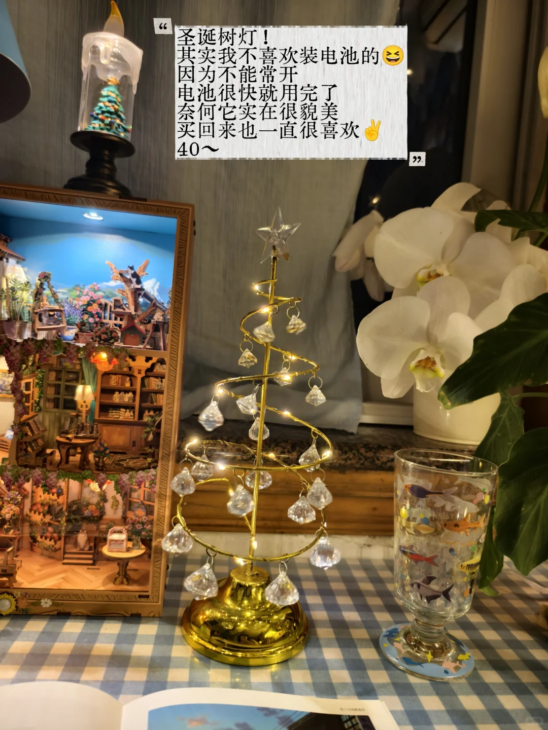 小房间布置的氛围感神器!