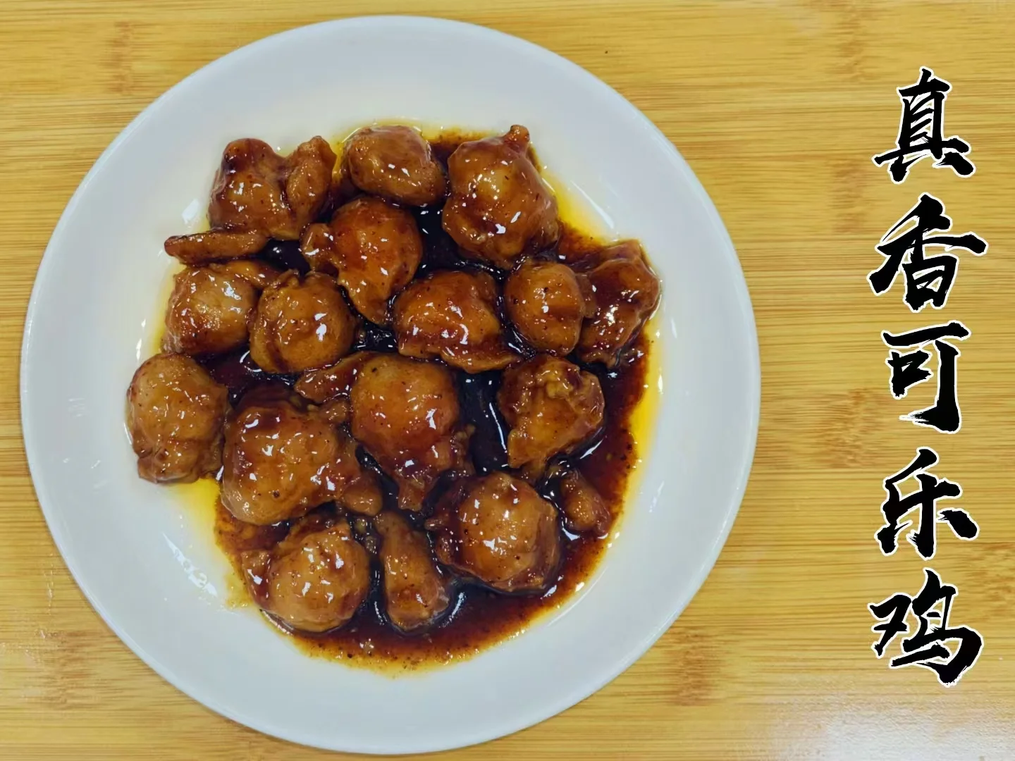 预制菜厂家直销全国招代理，感兴趣合作私信