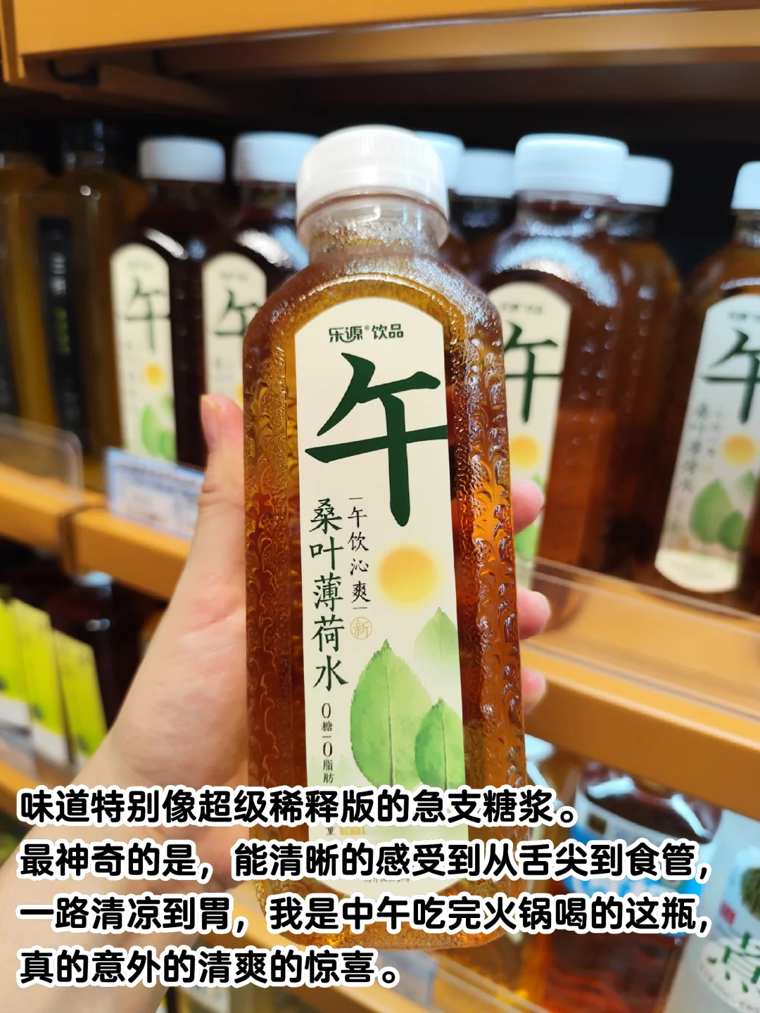 ?糖尿病三年半||八月控糖饮料好物和踩坑