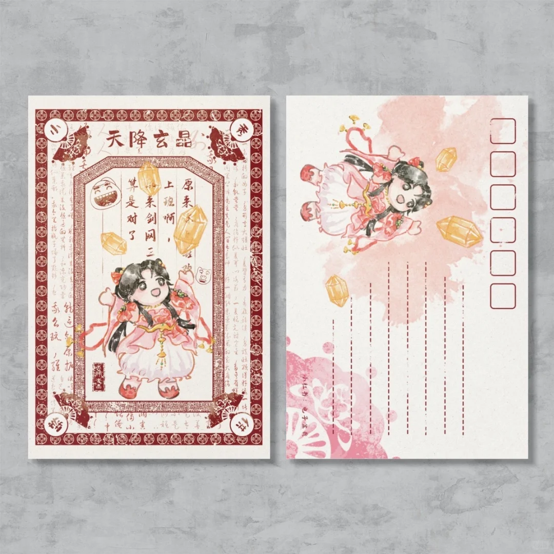 一份小秀无料来袭