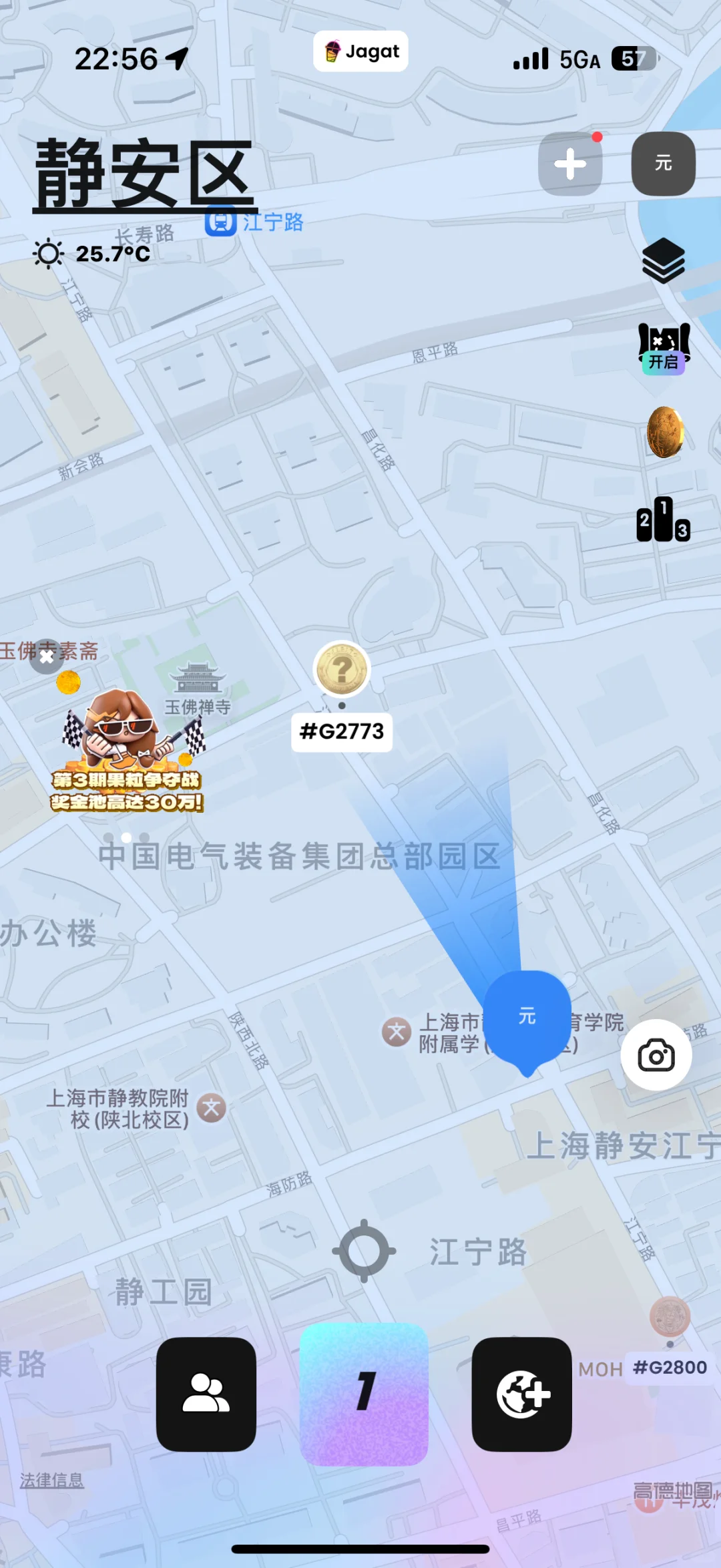 ? Jagat寻宝纯骗子