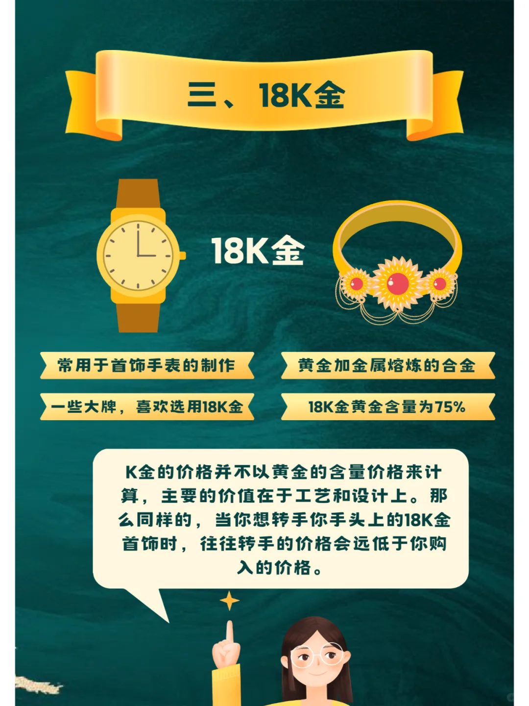 合金是什么材质？