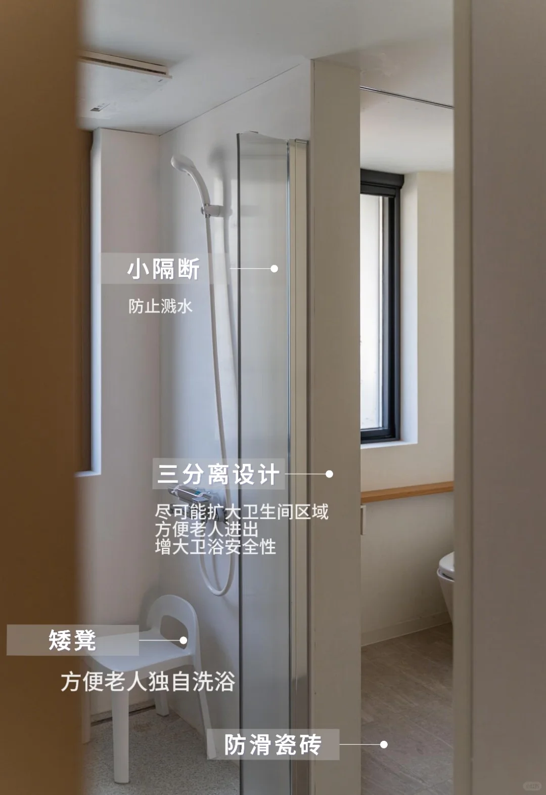 适老化家居设计 关注每一位长者的需求