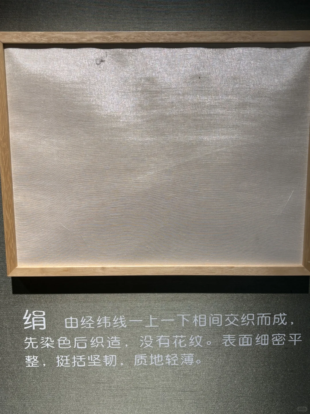 12种真丝面料大全 保姆级攻略