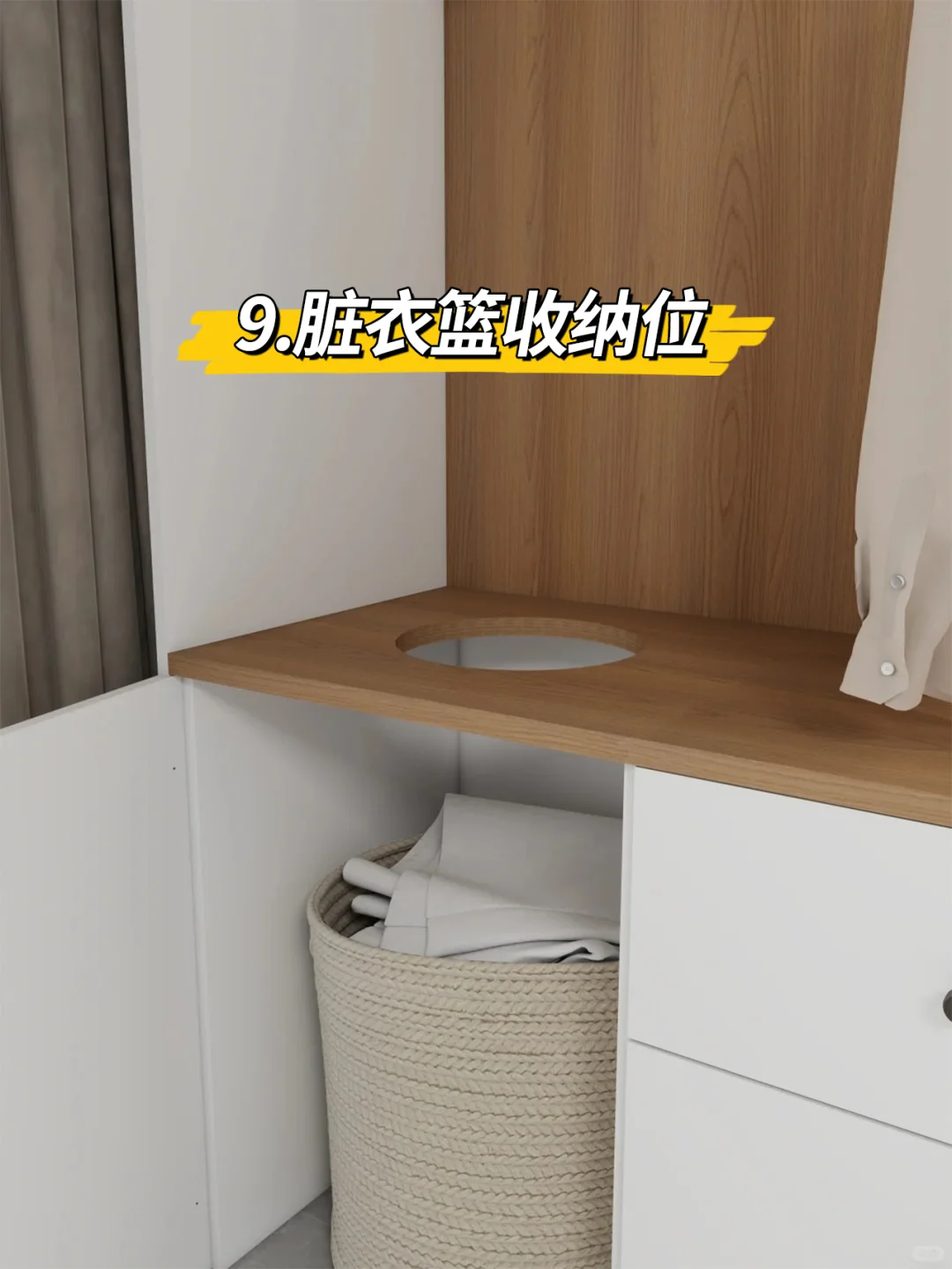 装修前必规划!12 个收纳设计不凌乱?