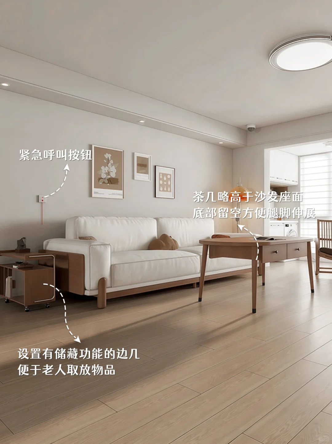 让爸妈的养老生活安全又舒心✨ ✨