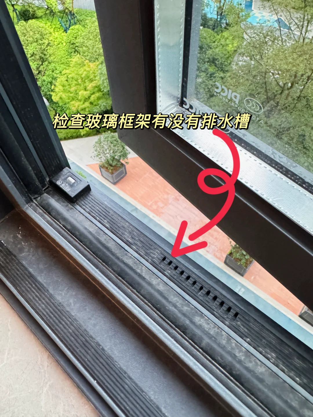 阳台封窗实在太坑了❗️封窗来抄作业!!