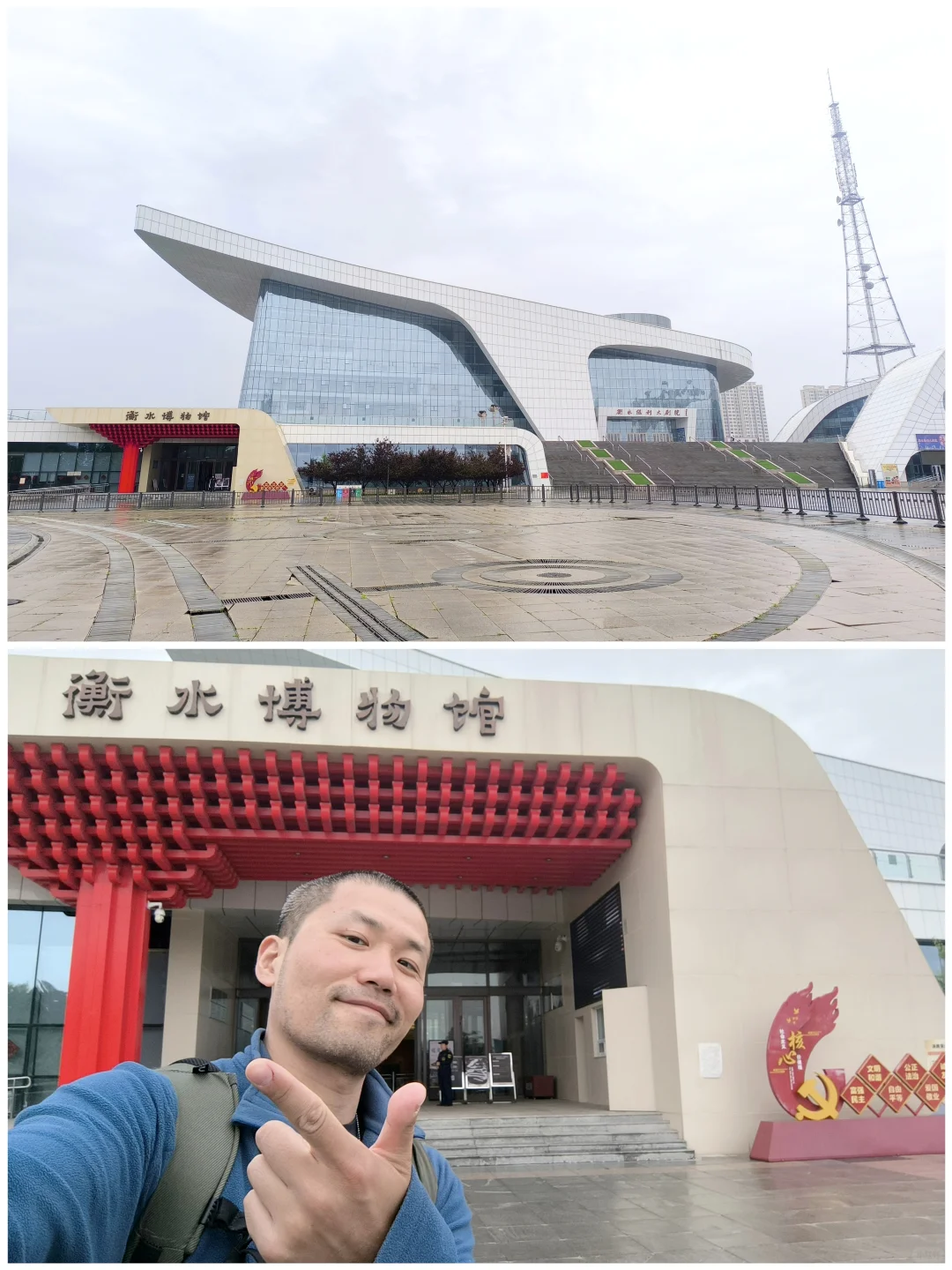 镇馆之宝:衡水博物馆