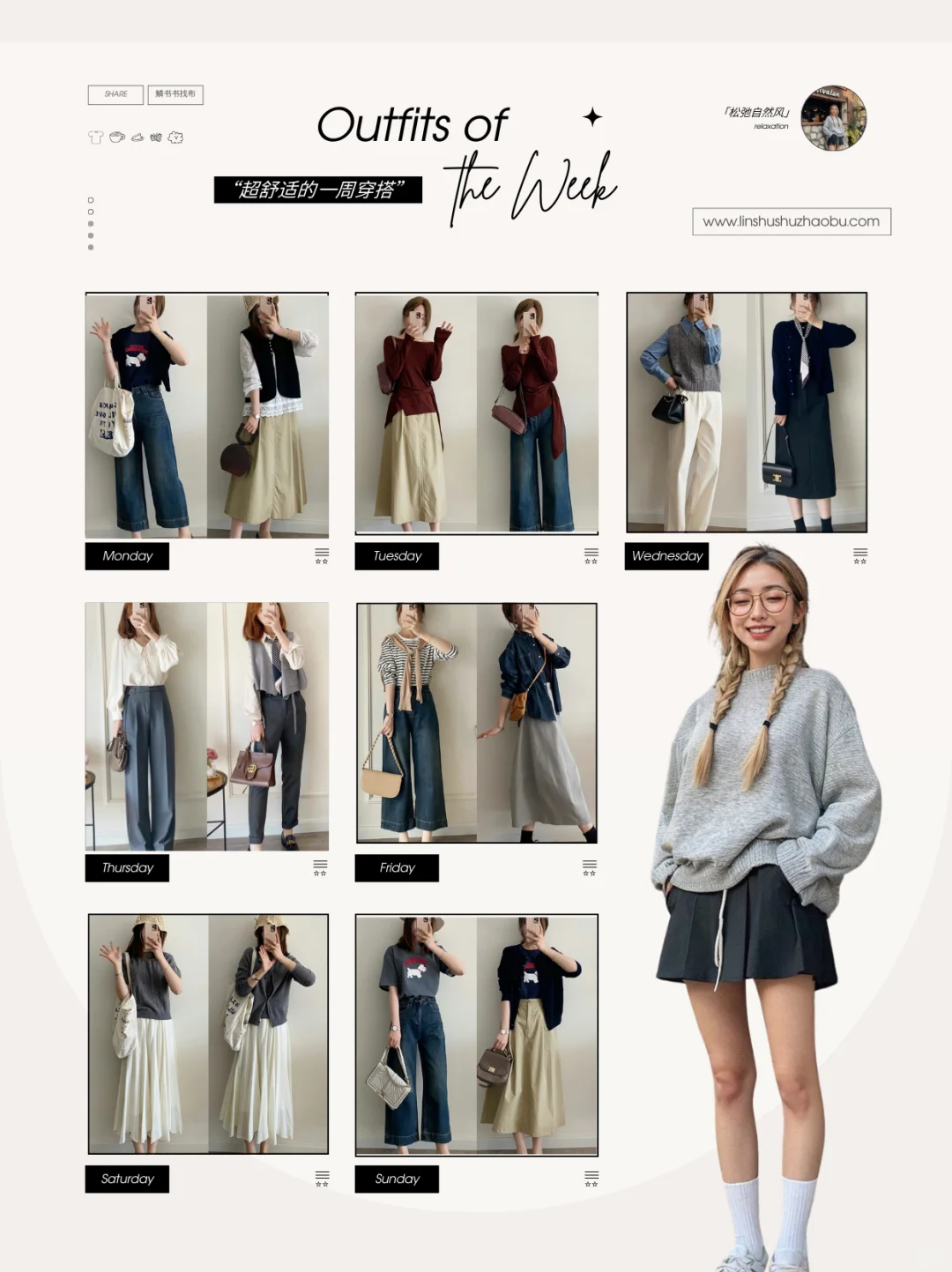 【干货收藏!一篇搞懂常见化学纤维面料】