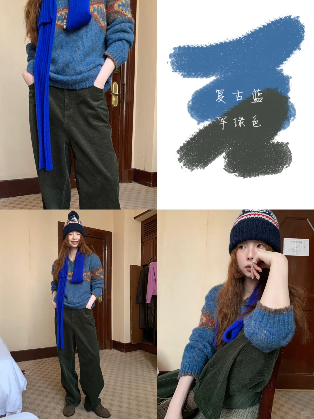 穿搭灵感|让人眼前一亮又一亮的配色?