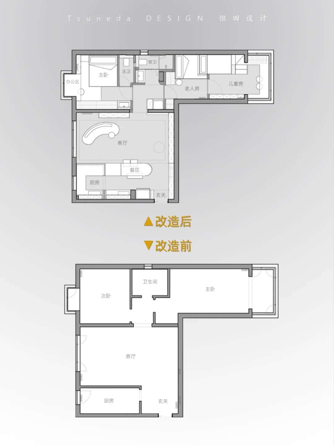 设计即生活|74㎡小户型空间魔法,超强收纳