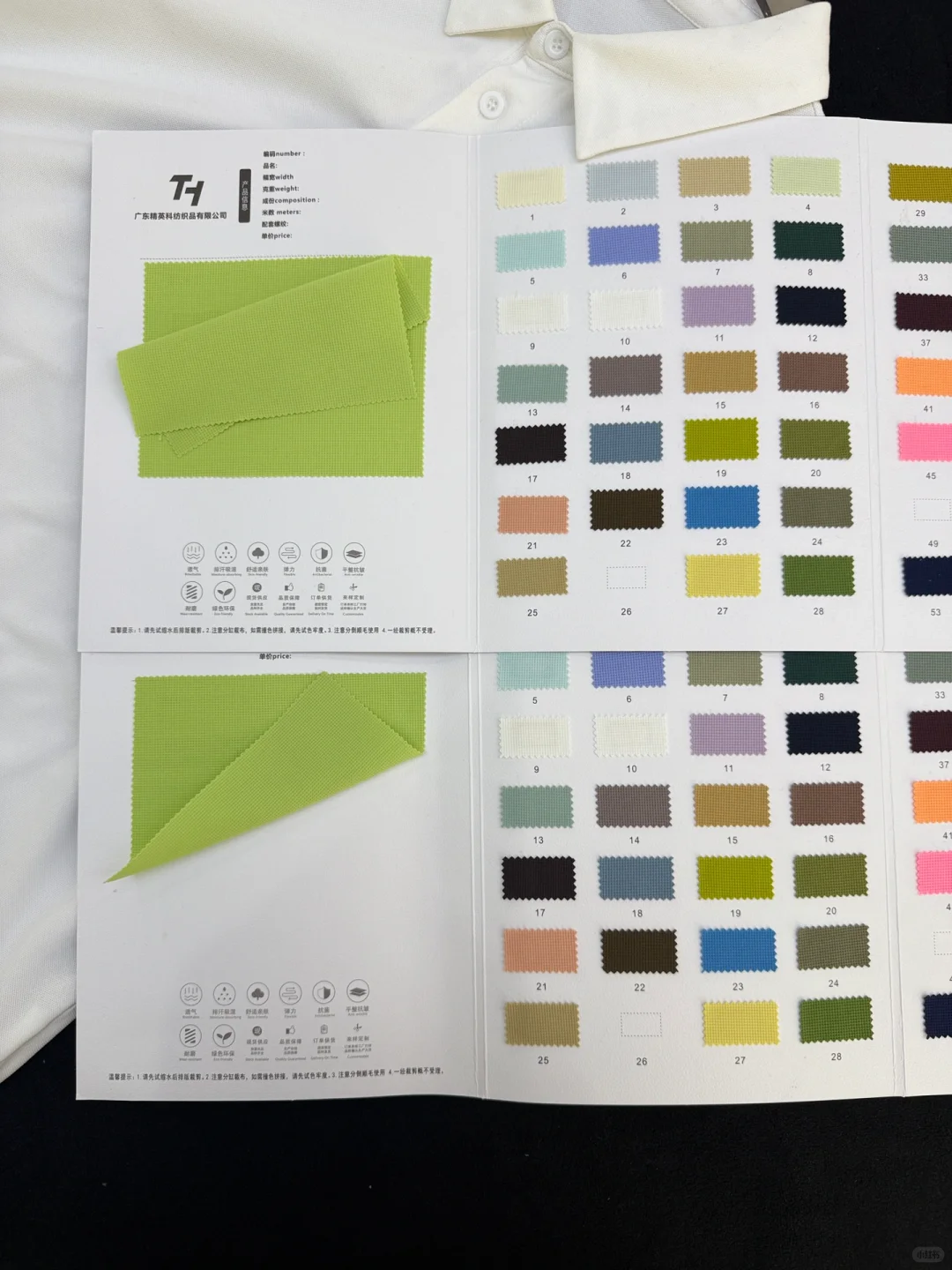 春夏必备的布拉格面料、春夏面料、春夏面料