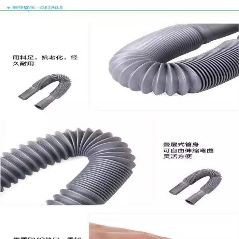 万能伸缩塑料加长软管｜家居防臭排水小能手?