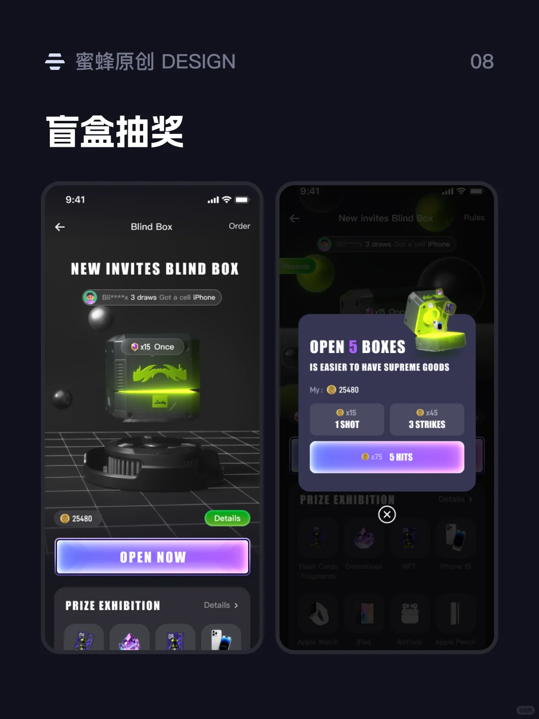 个人作品｜APP设计｜潮玩NFT界面设计