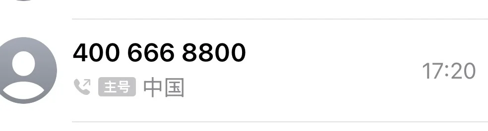 所有今天想查序列号的宝子看过来！