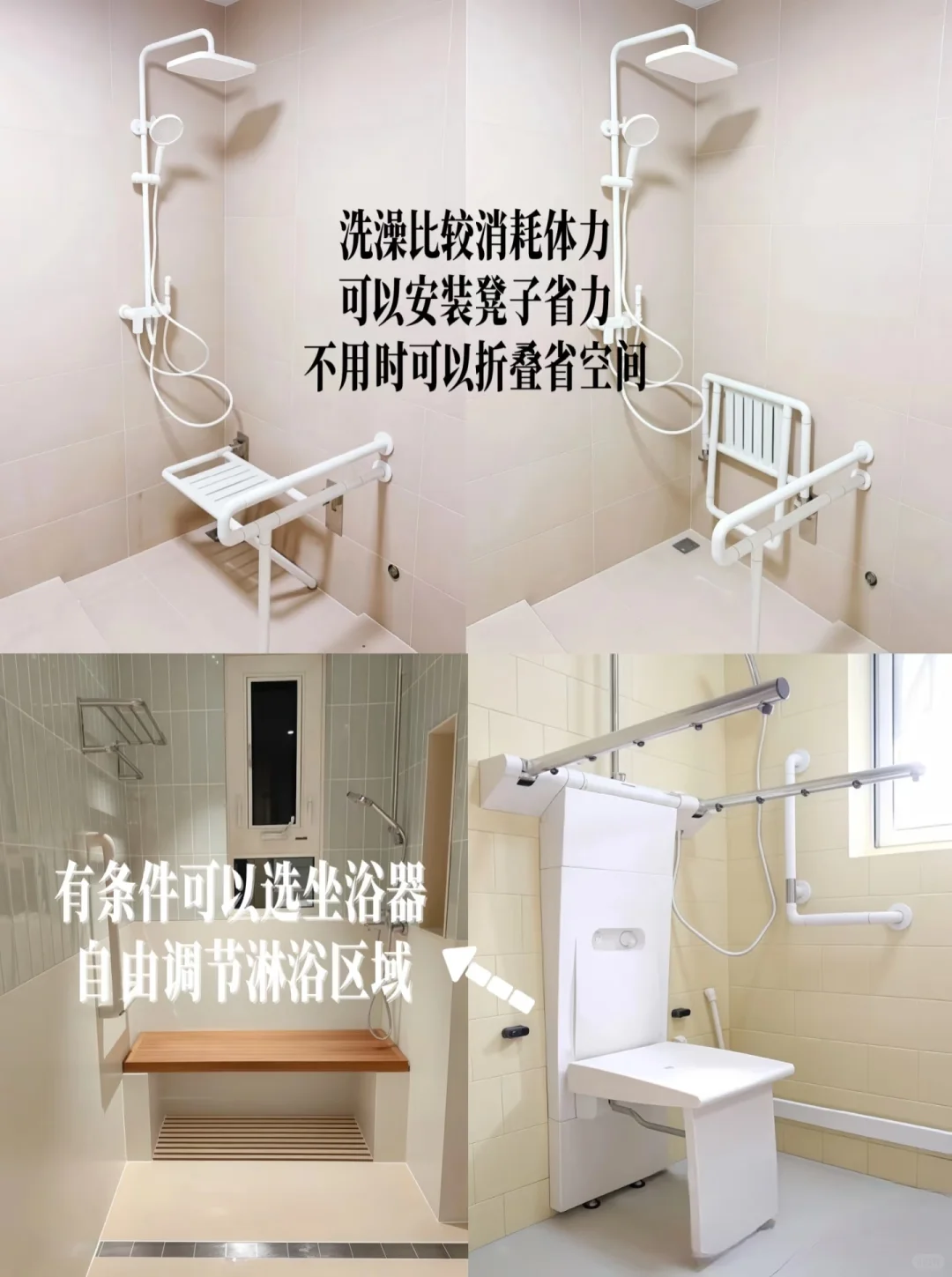 适老化家居设计关注每一位长者的需求