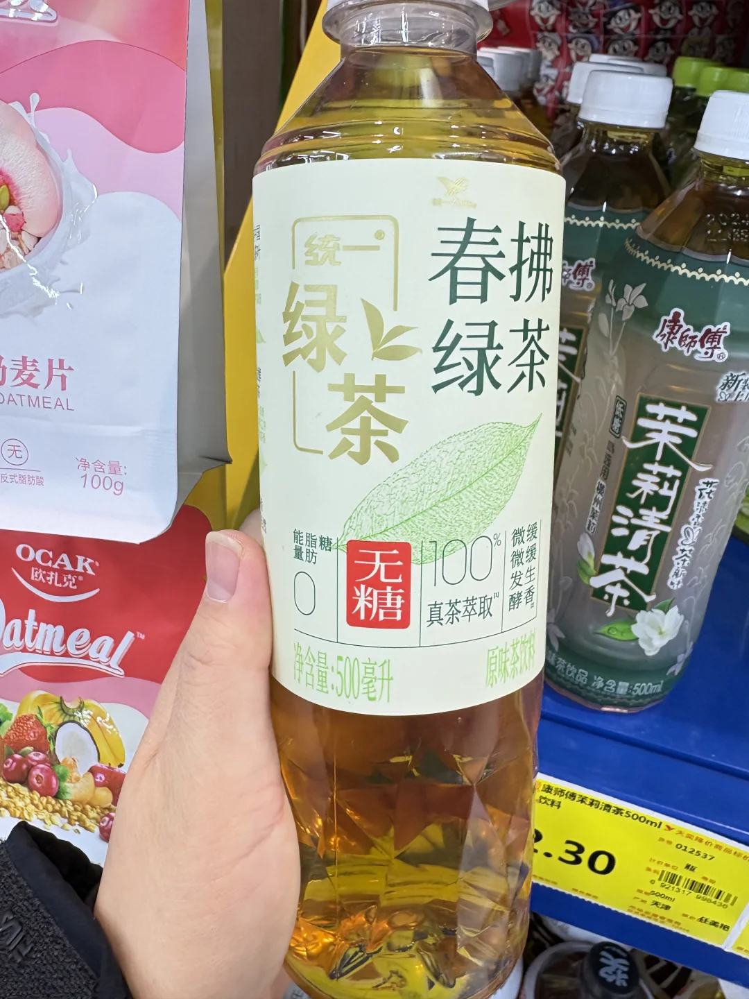 二型糖友必看|超市无糖饮料大揭秘?