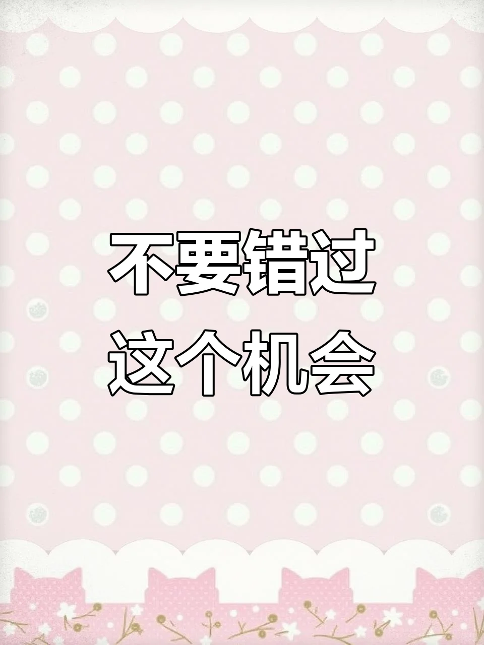 门窗行业揭秘！！！