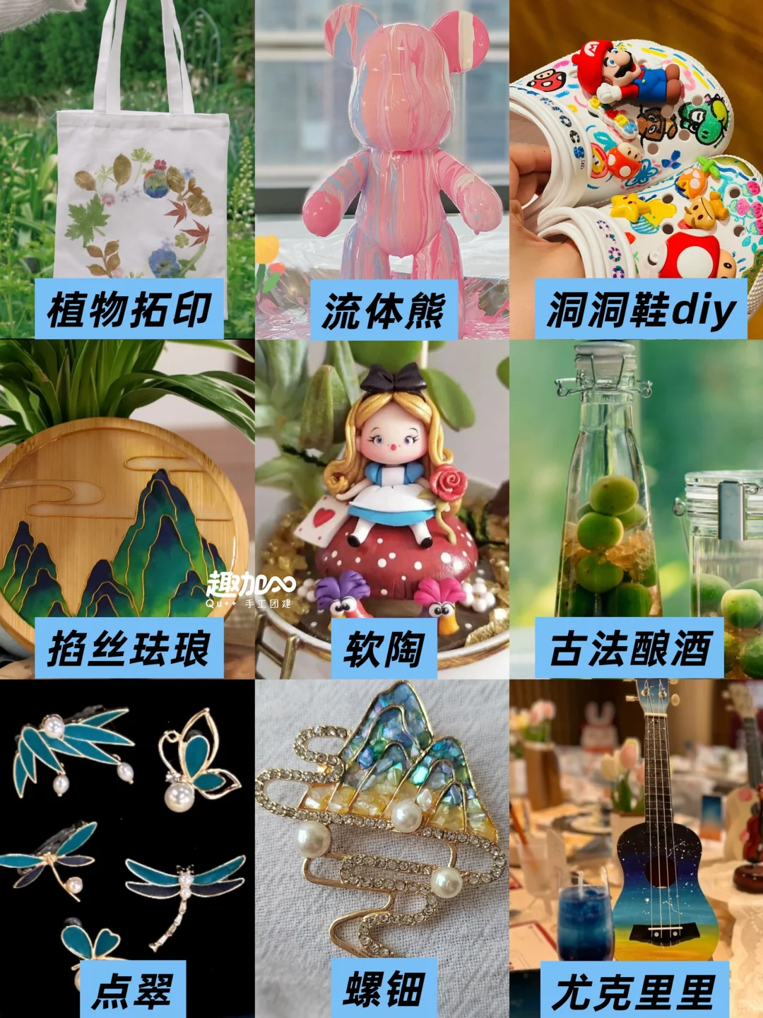 ?手工新手大集结!60种手工种类盘点与分享
