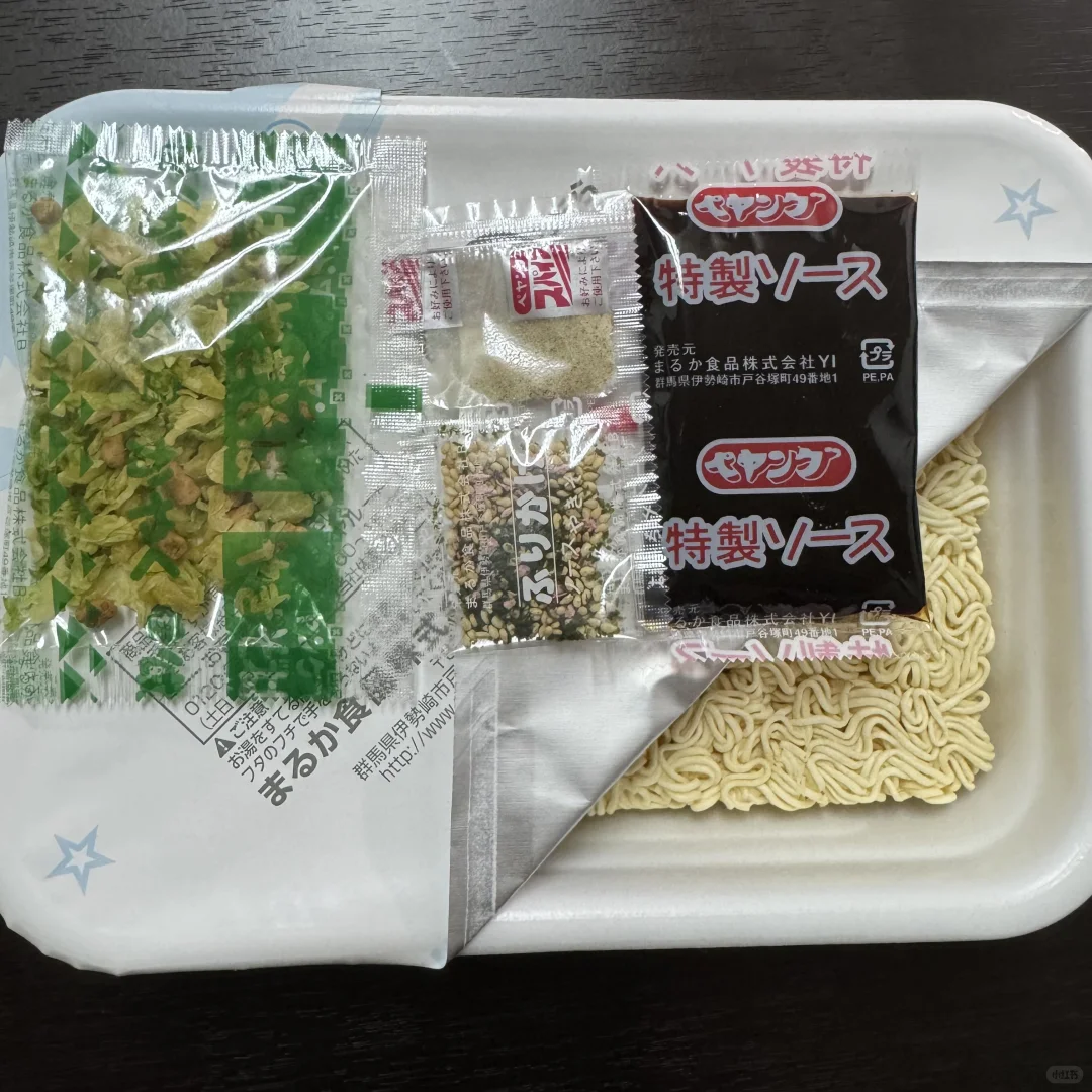 日本便利店食品分享1️⃣