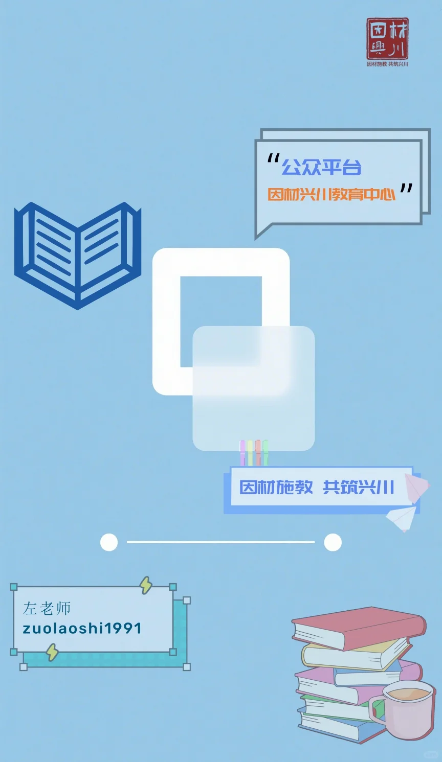 慢病管理师报考攻略|国家新兴健康职业