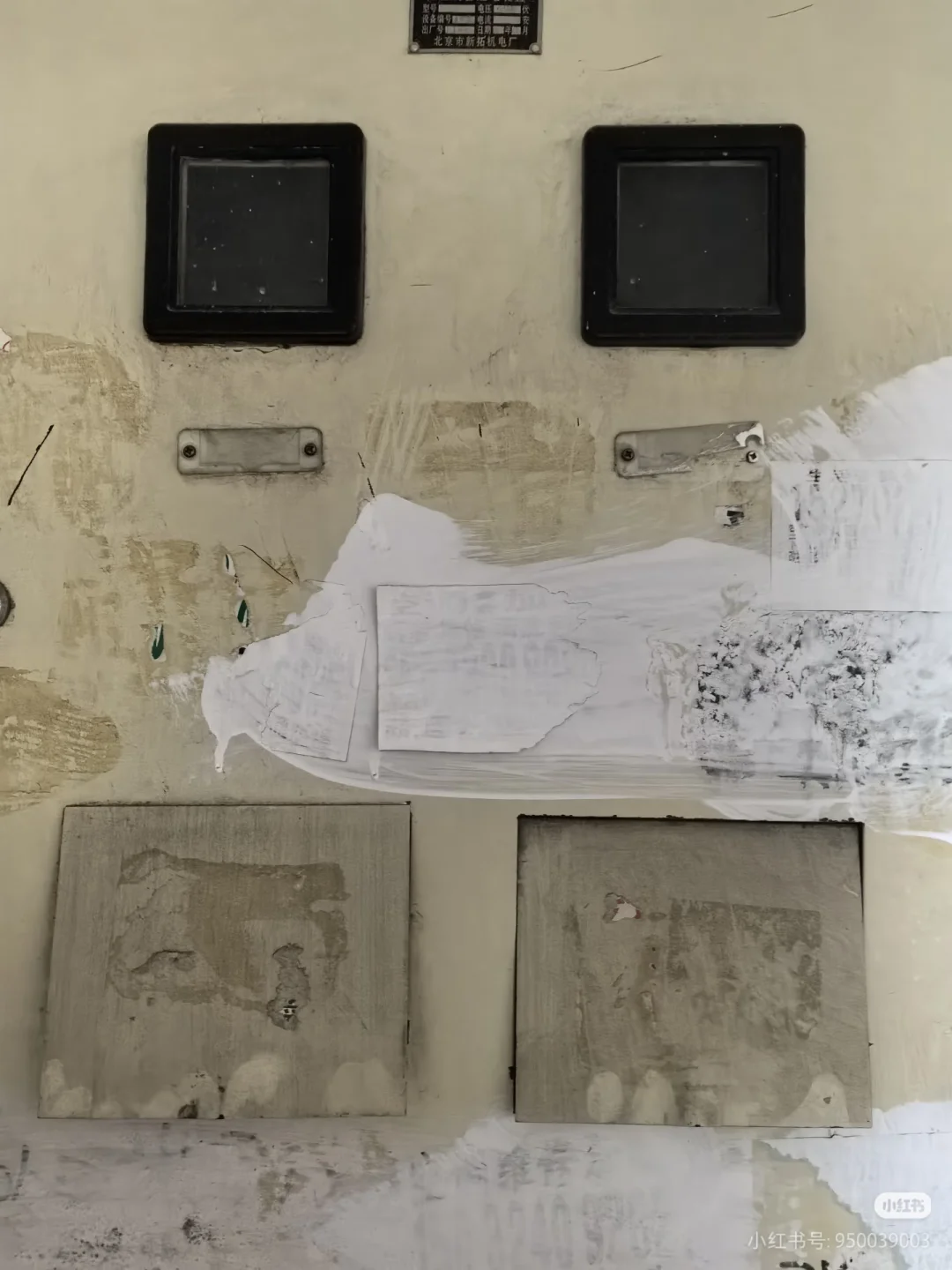 电费怎么交？户号怎么查，本人被问过无数次