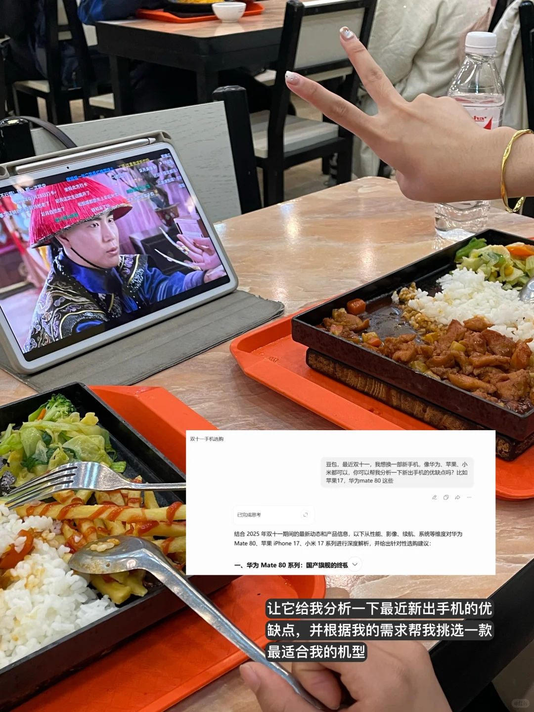 急急急，学生党想换新手机却不会挑