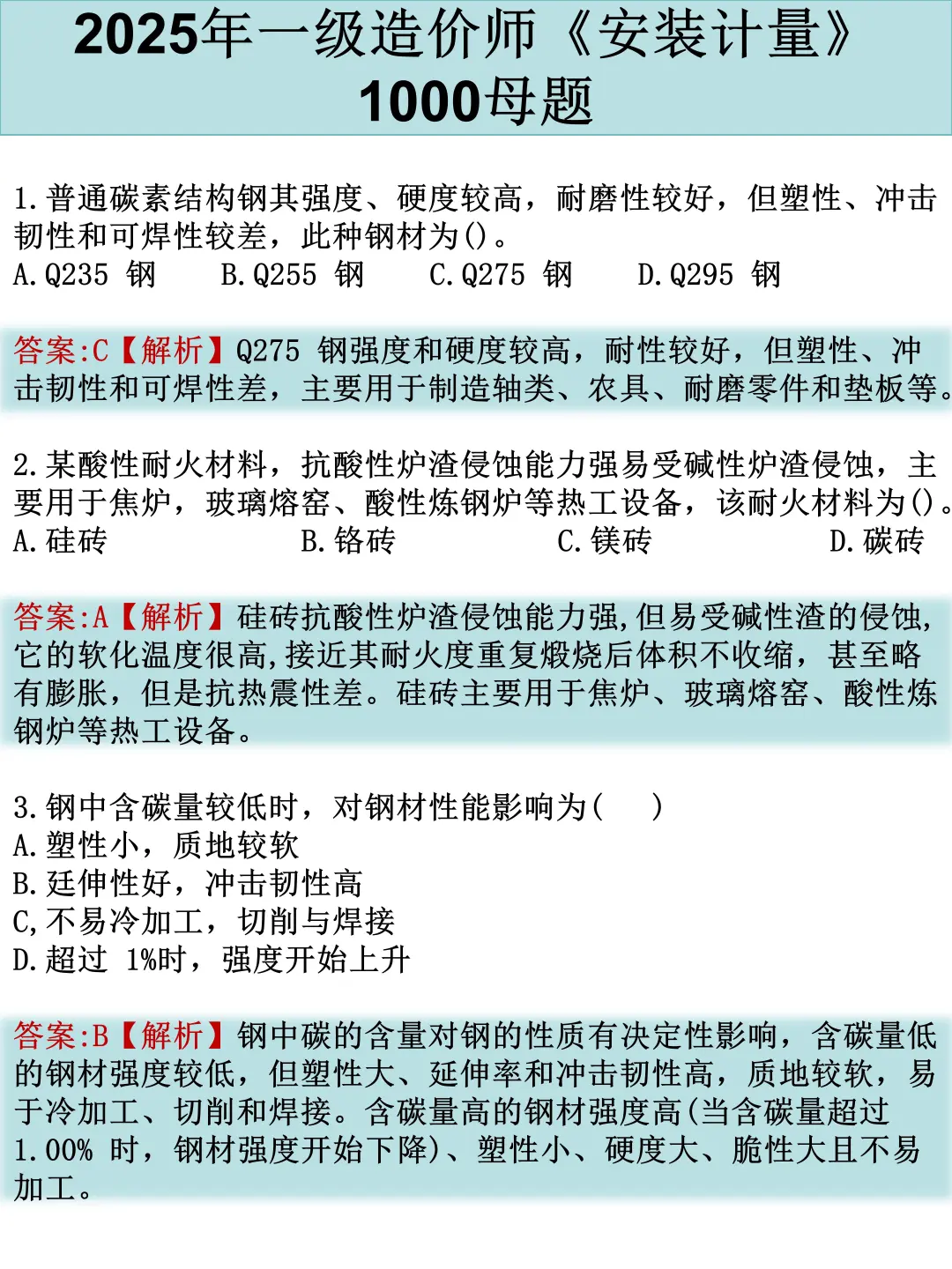 10.18一造考试，官方是真的在放海啊！！！