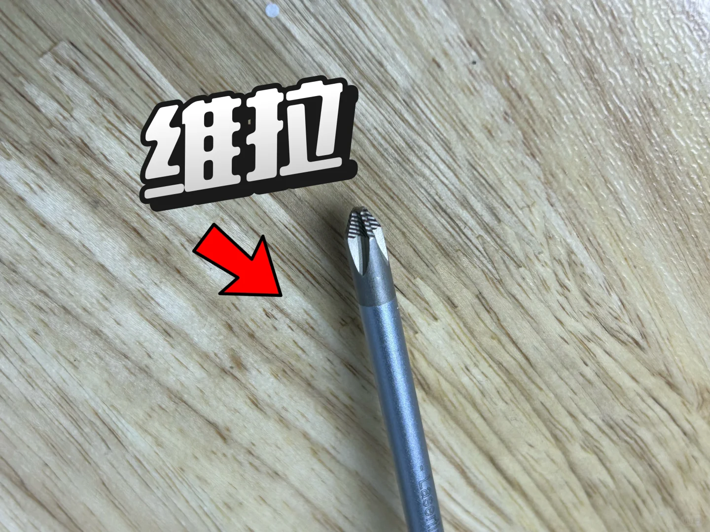 PB、维拉、Park Tool,你会怎么选择?