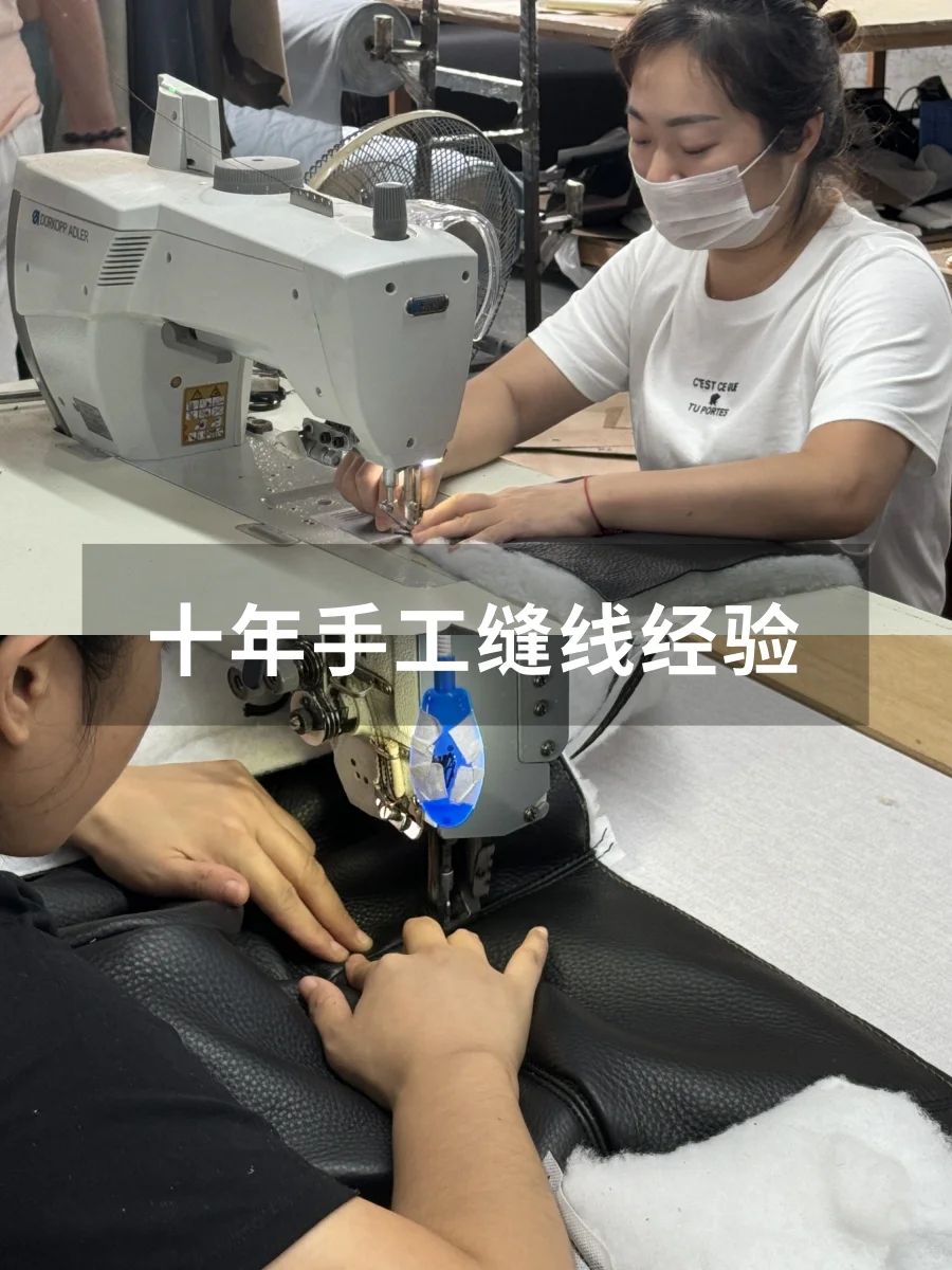 沙发工艺细节第一期 | 好机器搭配好手工