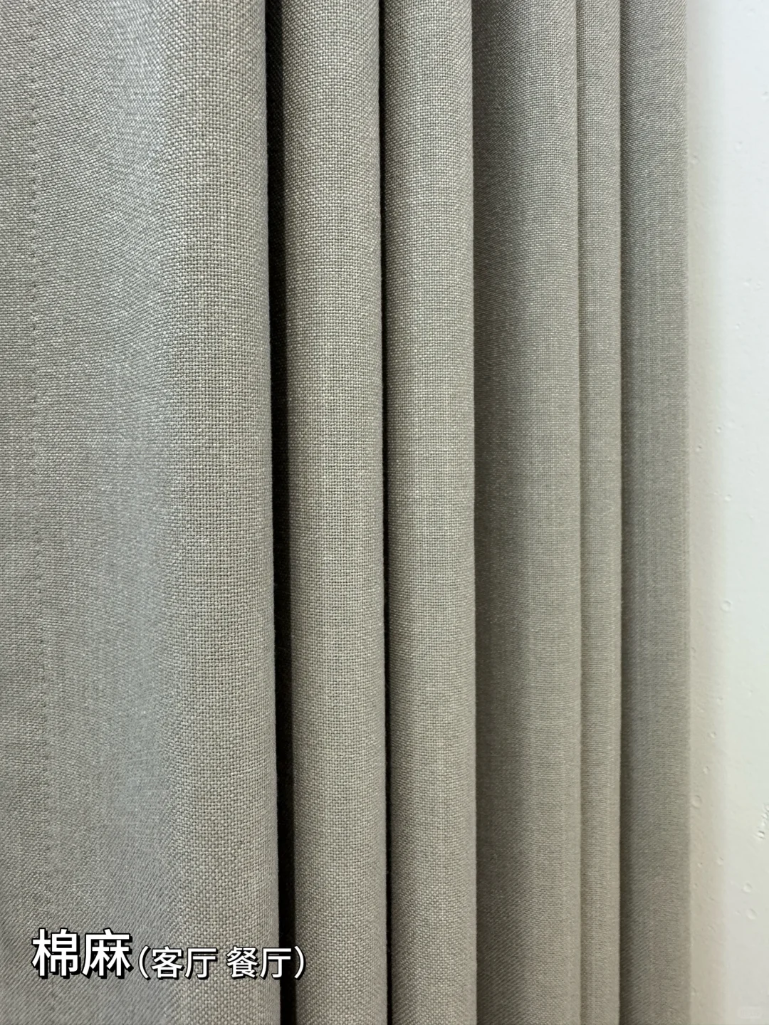 10秒教会你认识窗帘常用面料!!!