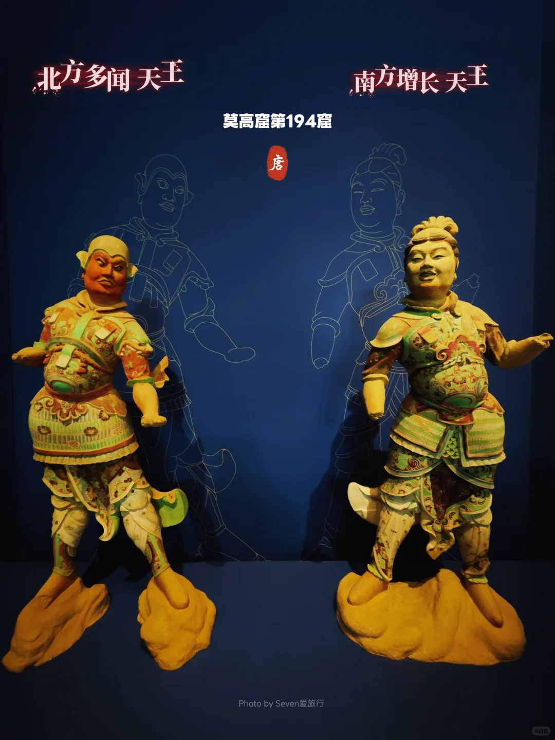 何以敦煌|沉浸式体验千年石窟(附攻略)