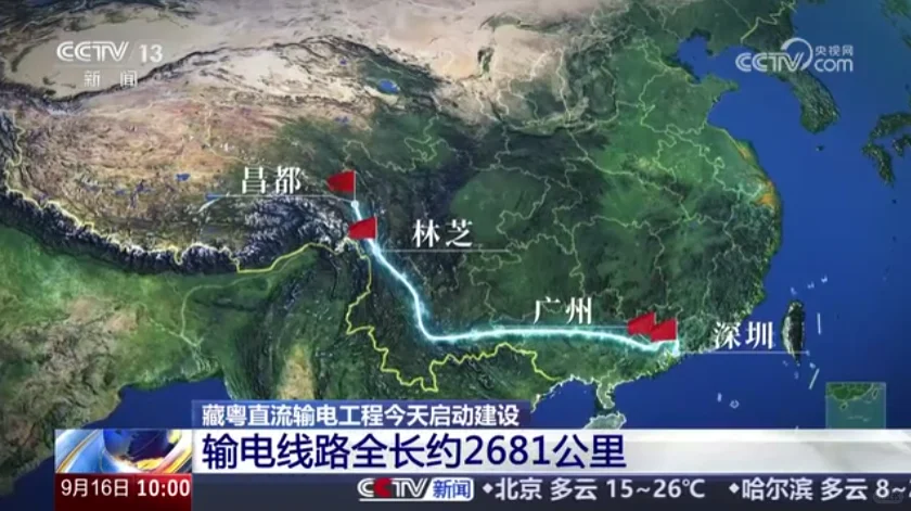 藏粤直流输电工程商业机会解析