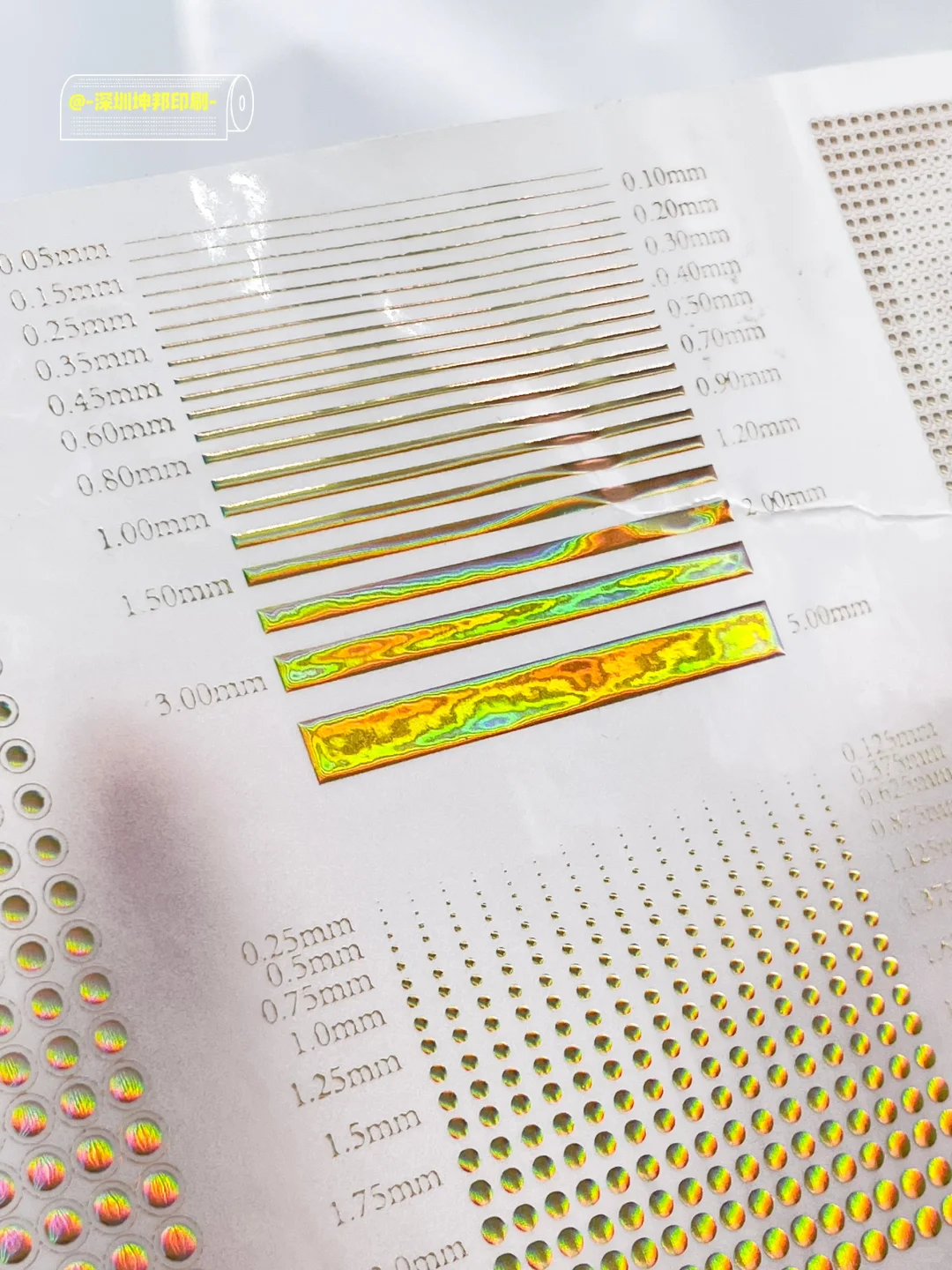 立体烫金? 不会出错的印后工艺