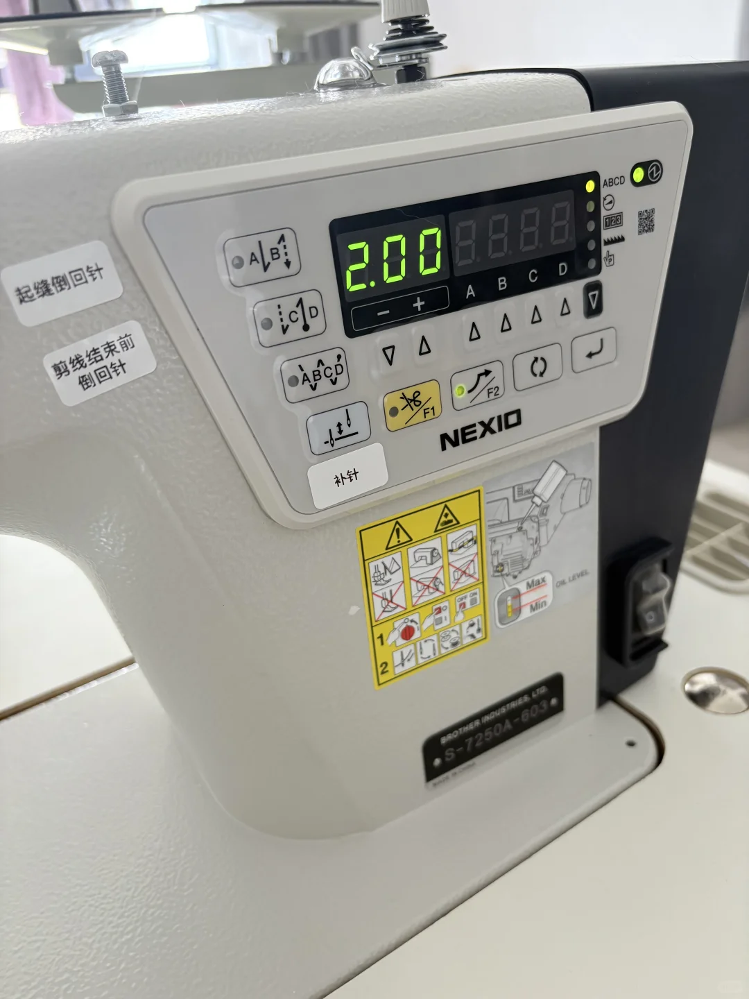 工业机-兄弟7250