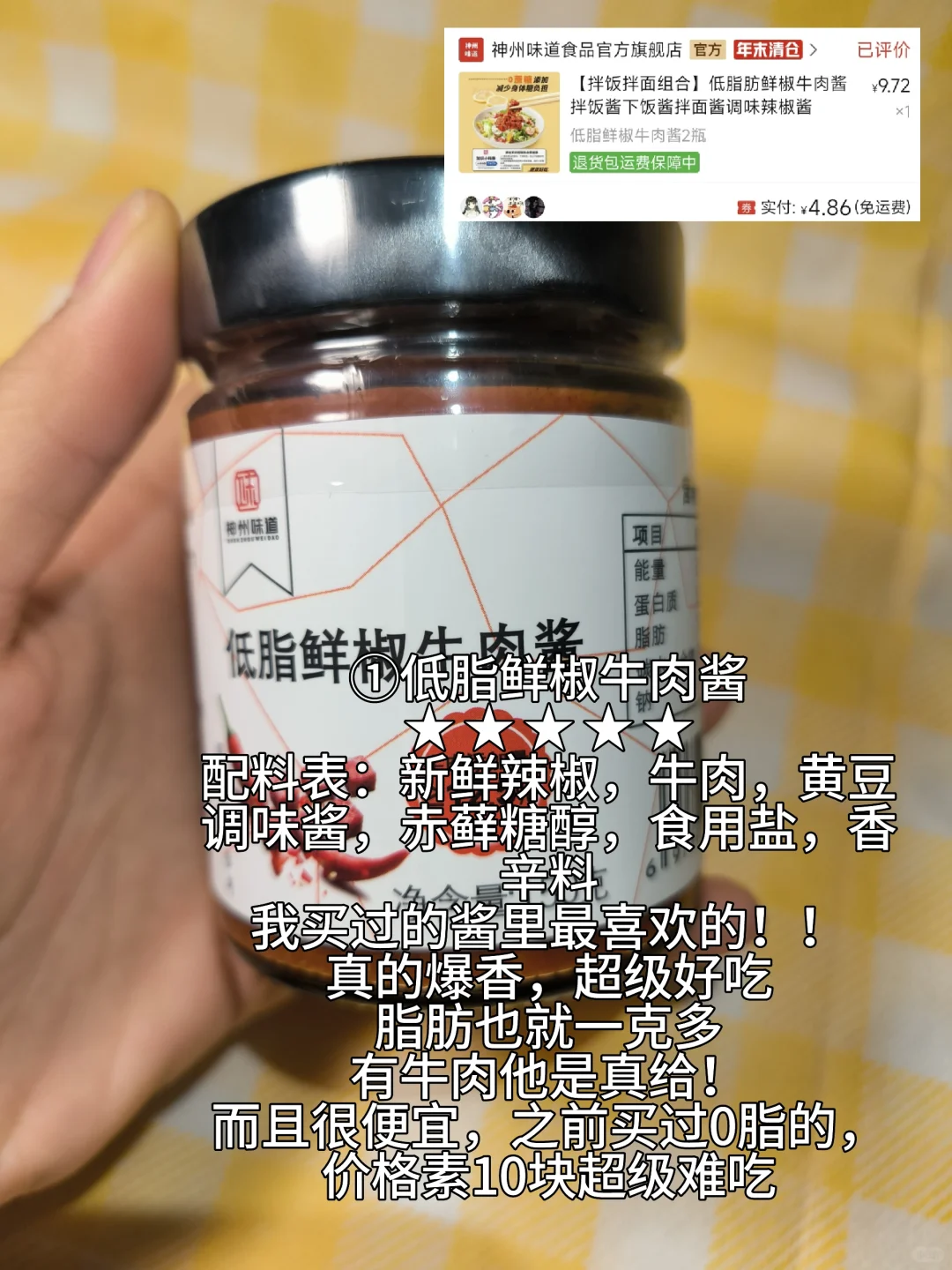 ?减脂轻食|女大?减脂期强推?食品