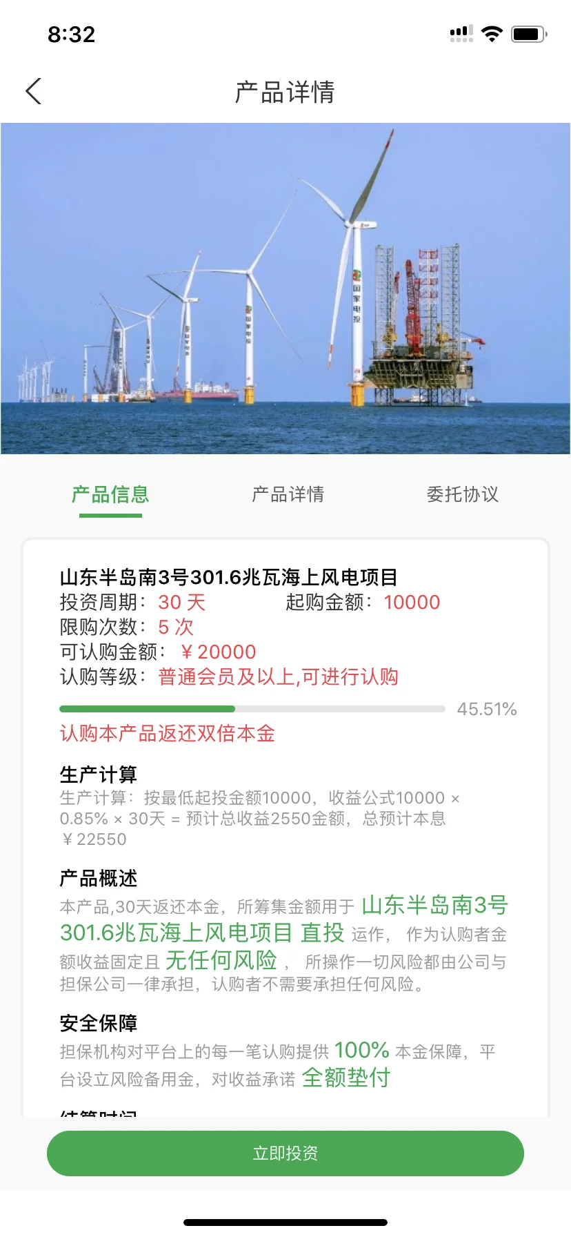 电子诈骗 刚被骗了8W ！