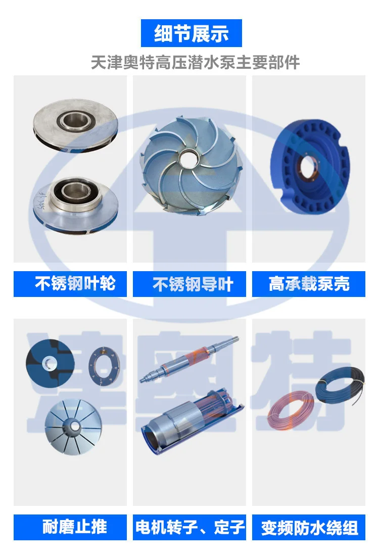 660V 高压潜水泵 立式 800方大流量 卧式