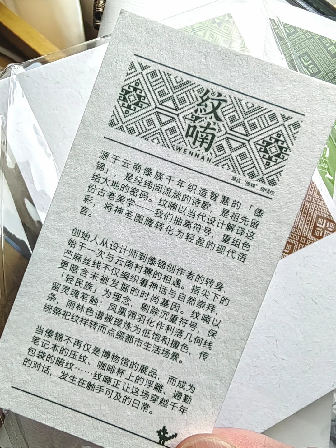 Letterpress的品牌卡也太有质感了吧