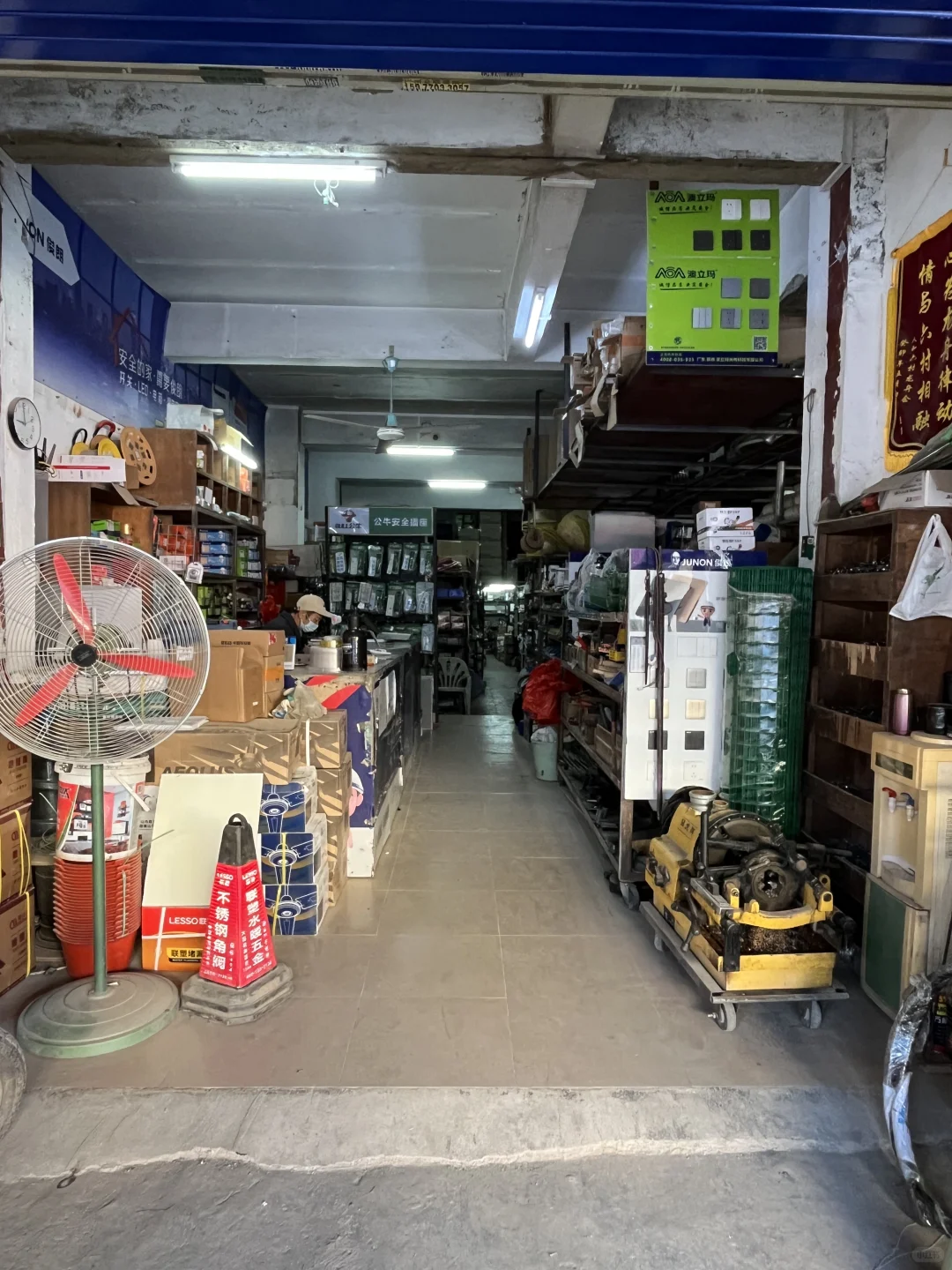 五金二代有感而发