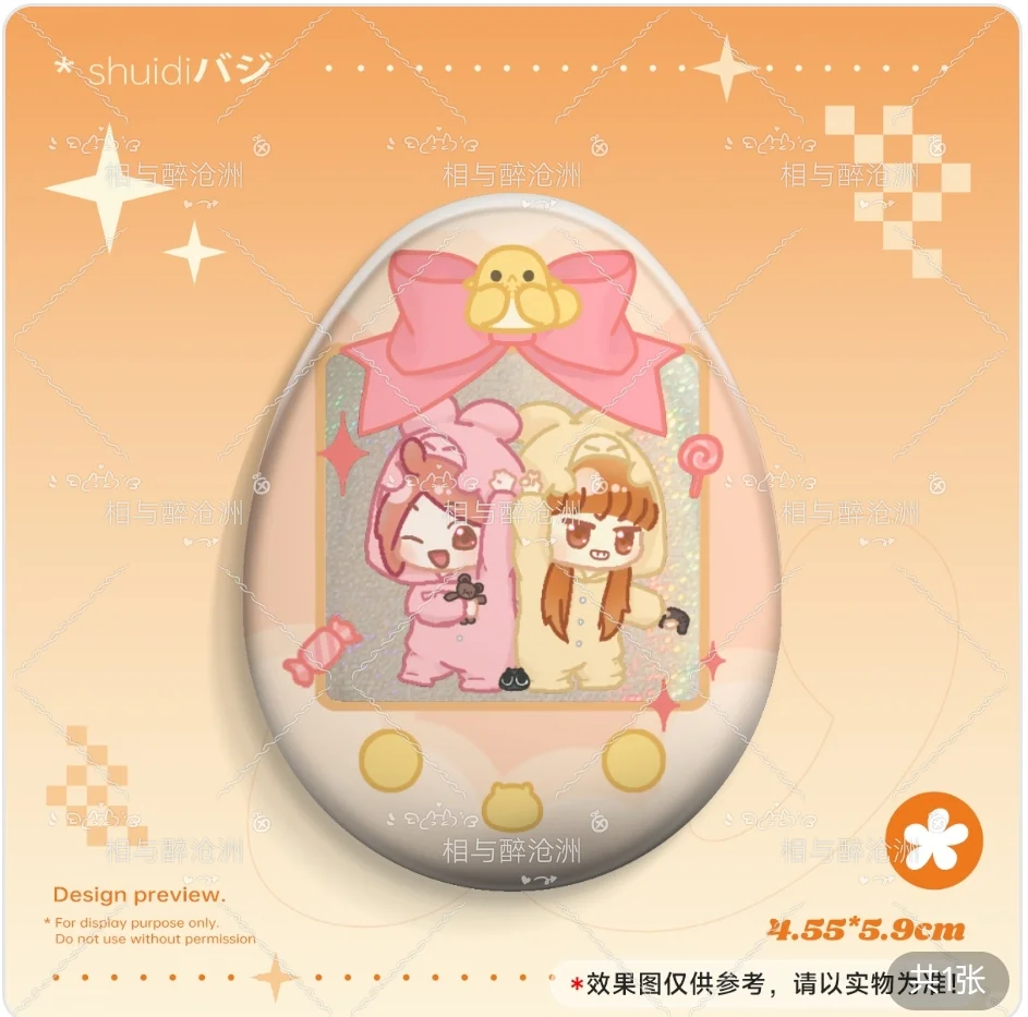 那个什么柔造码!