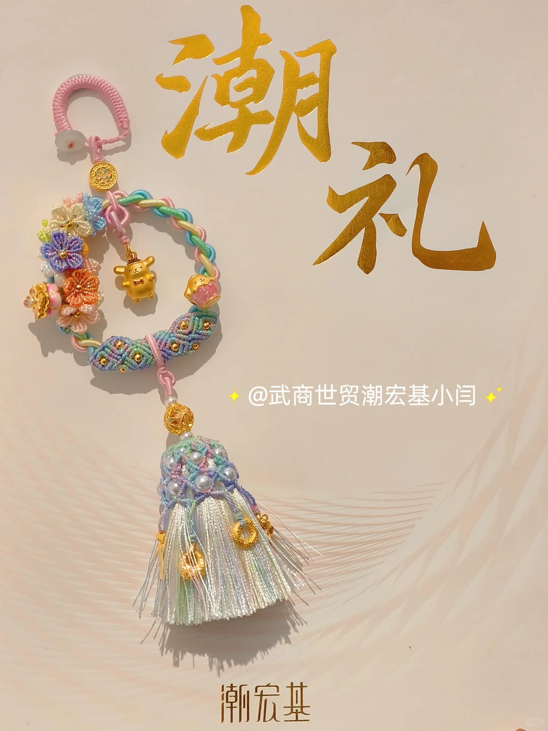 持童心逐梦，邂逅繁花与彩虹