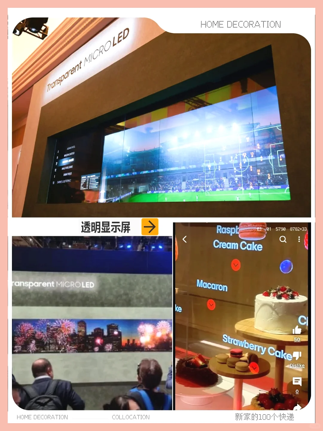 2025年必知的7款黑科技新品